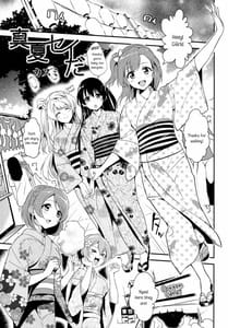 Page 4: 003.jpg | Cream Puff Holics | View Page!