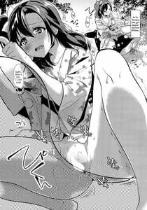 Page 14: 013.jpg | Cream Puff Holics | View Page!