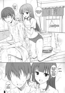 Page 4: 003.jpg | Cream Yamada | View Page!