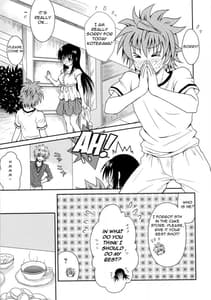 Page 13: 012.jpg | Cream Yui Nyan! | View Page!