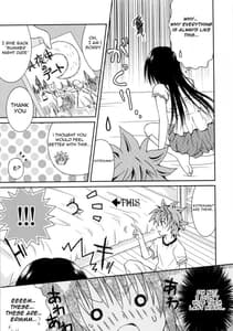 Page 15: 014.jpg | Cream Yui Nyan! | View Page!