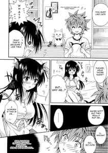 Page 16: 015.jpg | Cream Yui Nyan! | View Page!
