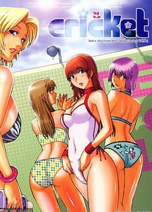 Read Cricket with English Translation