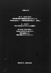 Page 3: 002.jpg | Cricket | View Page!