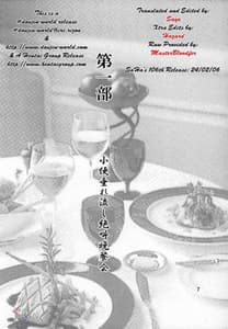 Page 6: 005.jpg | Cricket | View Page!