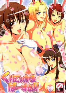 Read Critical Burst!! with English Translation