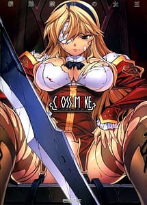 Read Cross Make 2008 with English Translation