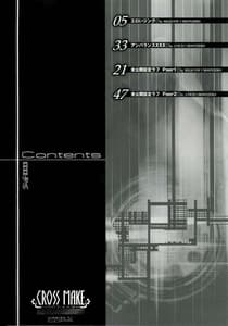 Page 3: 002.jpg | Cross Make 2008 | View Page!