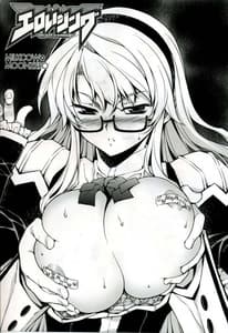 Page 4: 003.jpg | Cross Make 2008 | View Page!