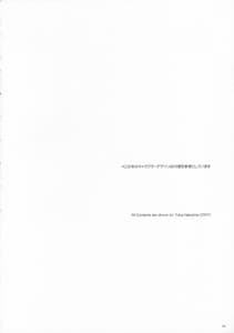 Page 3: 002.jpg | D.L. Action 40 | View Page!