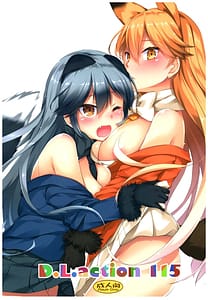 Page 1: 000.jpg | D.L. action 115 | View Page!