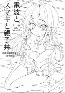 Page 2: 001.jpg | D | View Page!