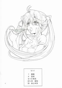 Page 3: 002.jpg | D | View Page!