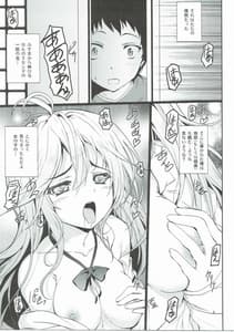 Page 4: 003.jpg | D | View Page!