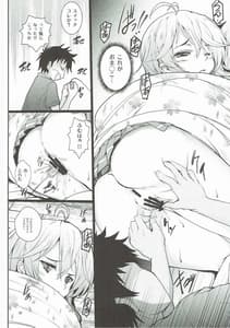 Page 9: 008.jpg | D | View Page!