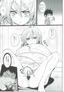 Page 10: 009.jpg | D | View Page!