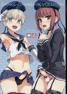 Read DANKE DANKEI REVOLUTION with English Translation