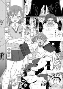 Page 5: 004.jpg | DARKER THAN Mikoto | View Page!