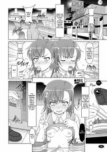 Page 13: 012.jpg | DARKER THAN Mikoto | View Page!