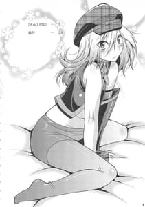 Page 4: 003.jpg | DEAD END EATER | View Page!