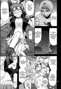 Page 6: 005.jpg | DEEP BLACK | View Page!