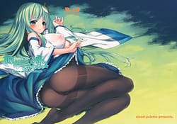 Page 1: 000.jpg | DELICIOUS Rice Okawari | View Page!