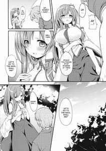 Page 5: 004.jpg | DELICIOUS Rice Okawari | View Page!