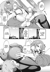 Page 13: 012.jpg | DELICIOUS Rice Okawari | View Page!