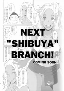 Page 13: 012.jpg | DELIGHTFULLY FUCKABLE AND UNREFINED ANAL-FUCK DAY! | View Page!