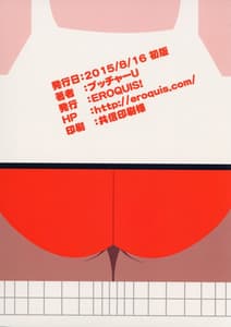 Page 14: 013.jpg | DELIGHTFULLY FUCKABLE AND UNREFINED ANAL-FUCK DAY! | View Page!