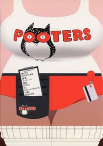 Page 14: 013.jpg | DELIGHTFULLY FUCKABLE AND UNREFINED FELLATIO DAY! | View Page!