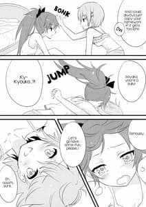 Page 9: 008.jpg | DELIGHTFUL SUMMER | View Page!