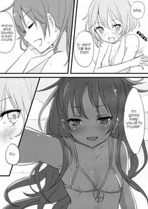 Page 15: 014.jpg | DELIGHTFUL SUMMER | View Page!