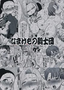 Page 2: 001.jpg | DELIVERY NIKU BENKI | View Page!