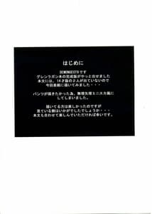 Page 3: 002.jpg | DEMONGEOT 9 | View Page!