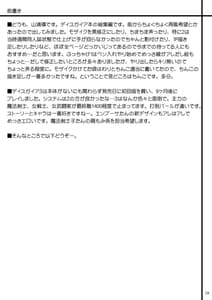 Page 3: 002.jpg | DEVIL FUCKER COMPLETE | View Page!