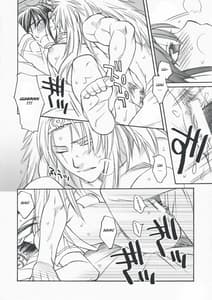 Page 12: 011.jpg | DILEMMA | View Page!