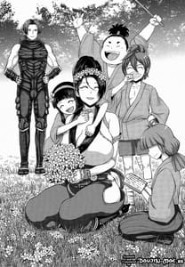 Page 2: 001.jpg | DOADOAHARDCORE Momiji Sen | View Page!