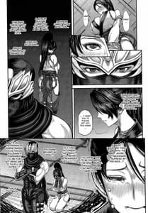 Page 6: 005.jpg | DOADOAHARDCORE Momiji Sen | View Page!