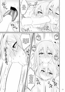 Page 10: 009.jpg | DOA Rakuen Bitch | View Page!