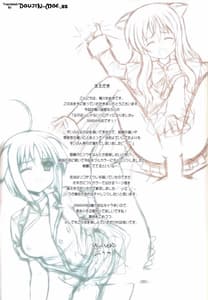 Page 2: 001.jpg | DOG STYLE | View Page!