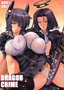 Read DRAGON CRIME with English Translation