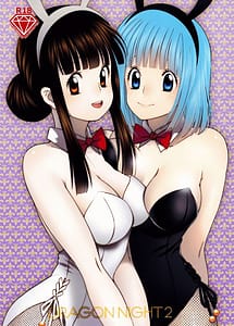 Read DRAGON NIGHT2 with English Translation