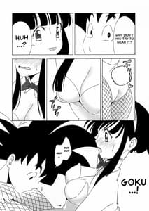 Page 3: 002.jpg | DRAGON NIGHT2 | View Page!