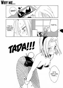 Page 6: 005.jpg | DRAGON NIGHT2 | View Page!