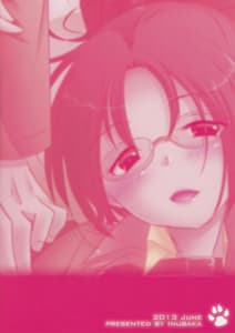 Page 2: 001.jpg | DROP CHOCOLAT | View Page!