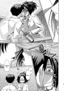 Page 9: 008.jpg | DROP CHOCOLAT | View Page!