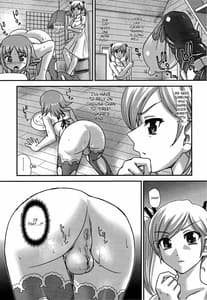 Page 4: 003.jpg | DR II Ep.5 -Aoi in Yukari | View Page!