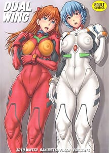 Read DUAL WING with English Translation