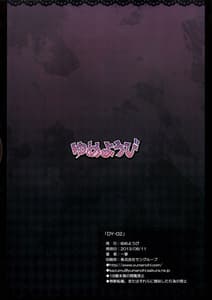 Page 16: 015.jpg | DY-02 | View Page!